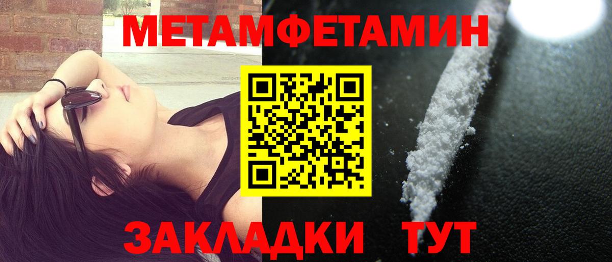 АМФ 98% Минусинск