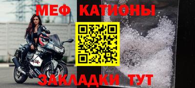 МДМА Волгодонск
