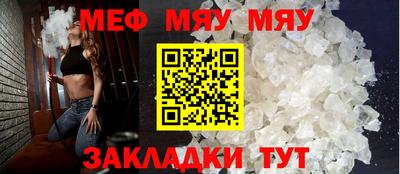 стафф Волжск