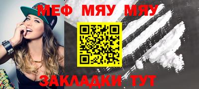 МДМА Волгодонск