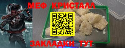 МДМА Волгодонск