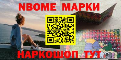 МДМА Волгодонск