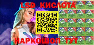 МДМА Волгодонск