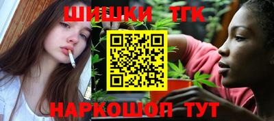 стафф Волжск