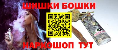 стафф Волжск