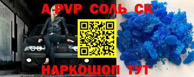 МДМА Волгодонск