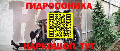 МДМА Волгодонск