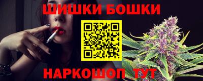 стафф Волжск