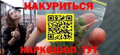 стафф Волжск