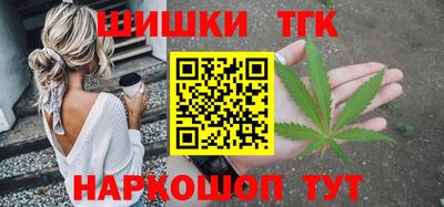 стафф Волжск