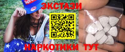 стафф Волжск