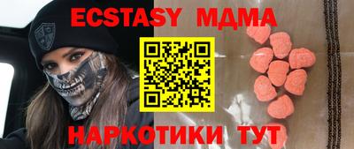 стафф Волжск