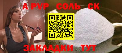 МДМА Волгодонск
