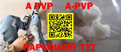 стафф Волжск