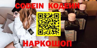 МДМА Волгодонск