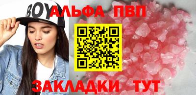 МДМА Волгодонск