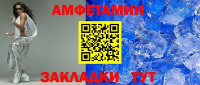 apvp Волжский