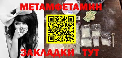 apvp Волжский