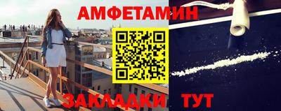 стафф Волжск