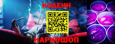 МДМА Волгодонск