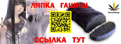 стафф Волжск