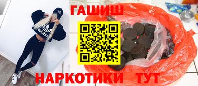 стафф Волжск