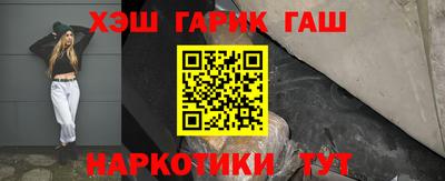 МДМА Волгодонск