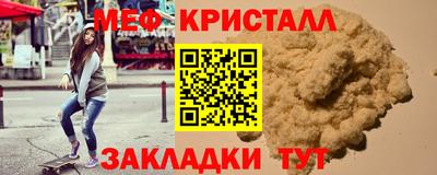 стафф Волжск