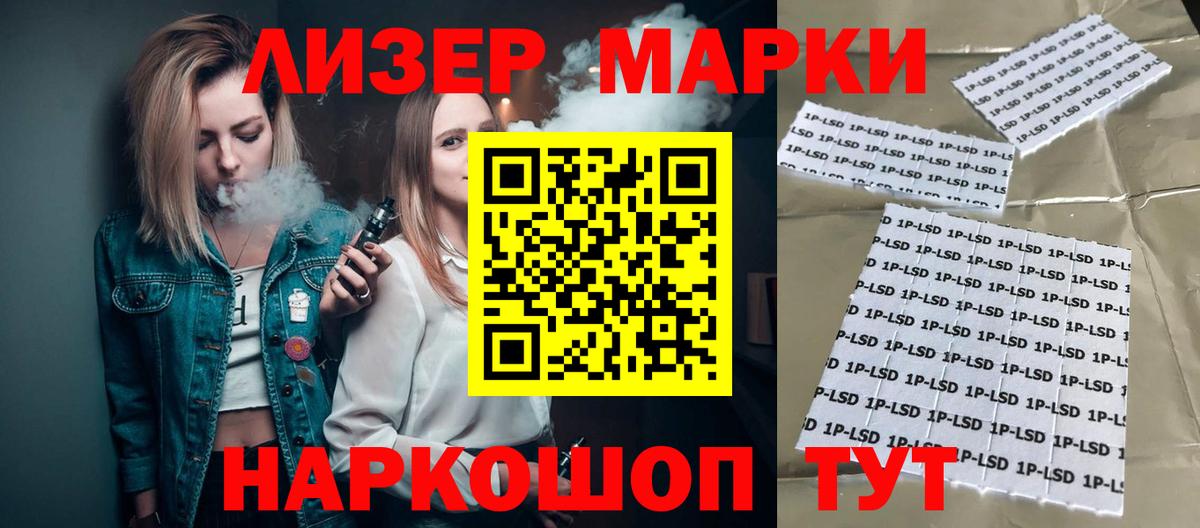 LSD-25 экстази кислота  Вход с VPN  Минусинск  Лсд 25 экстази кислота 