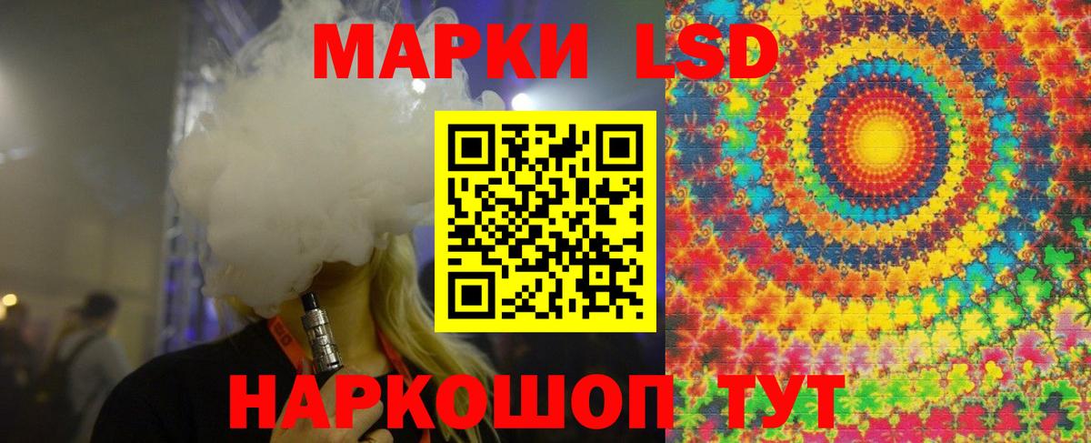 Лсд 25 экстази кислота Минусинск