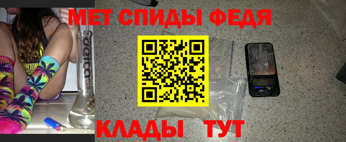 Минусинск  Метамфетамин Methamphetamine  Метамфетамин Methamphetamine  Вход с VPN 